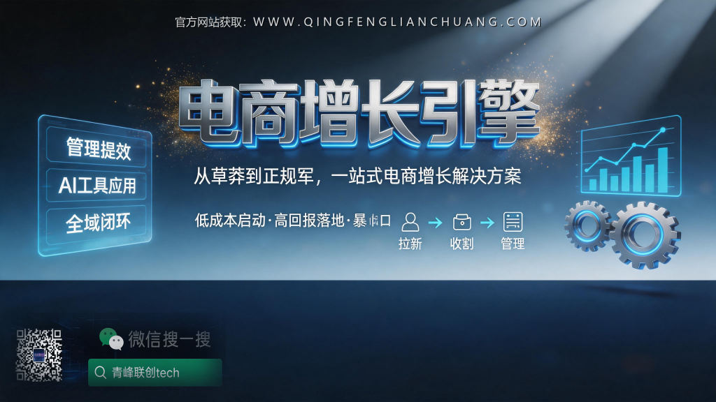 引流海报