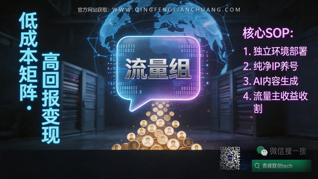 引流海报