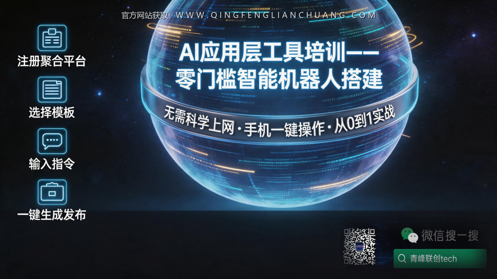 引流海报