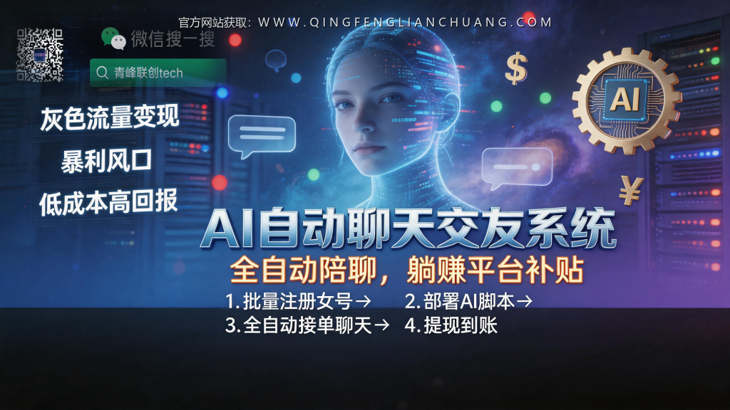 引流海报