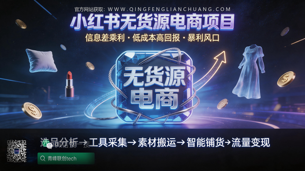 引流海报