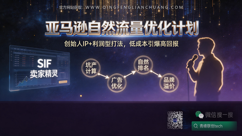 引流海报