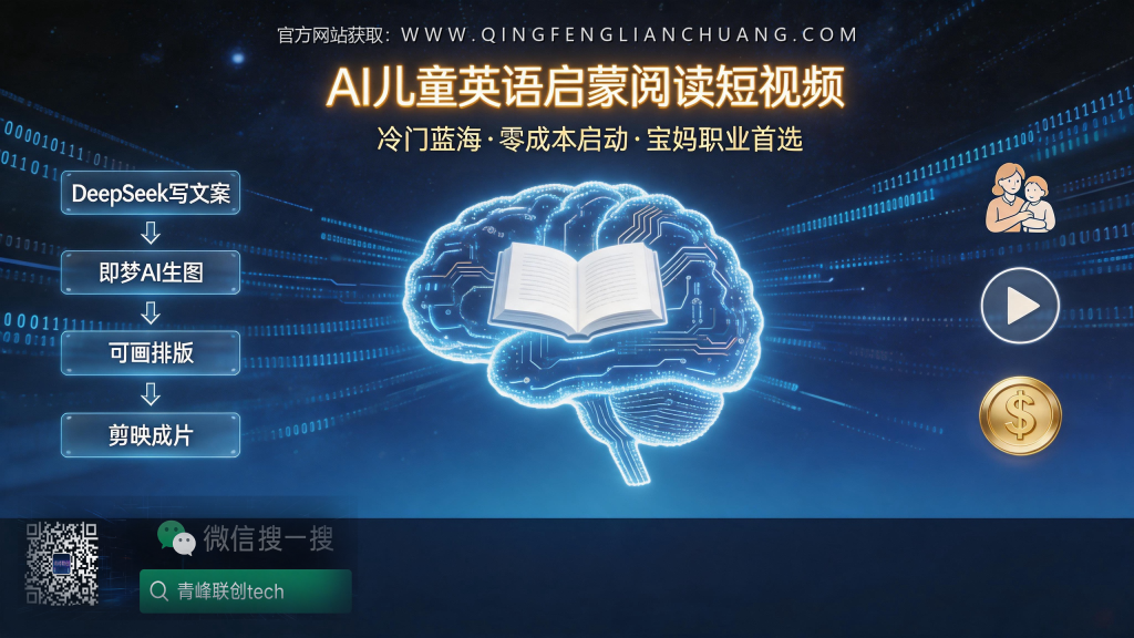 引流海报