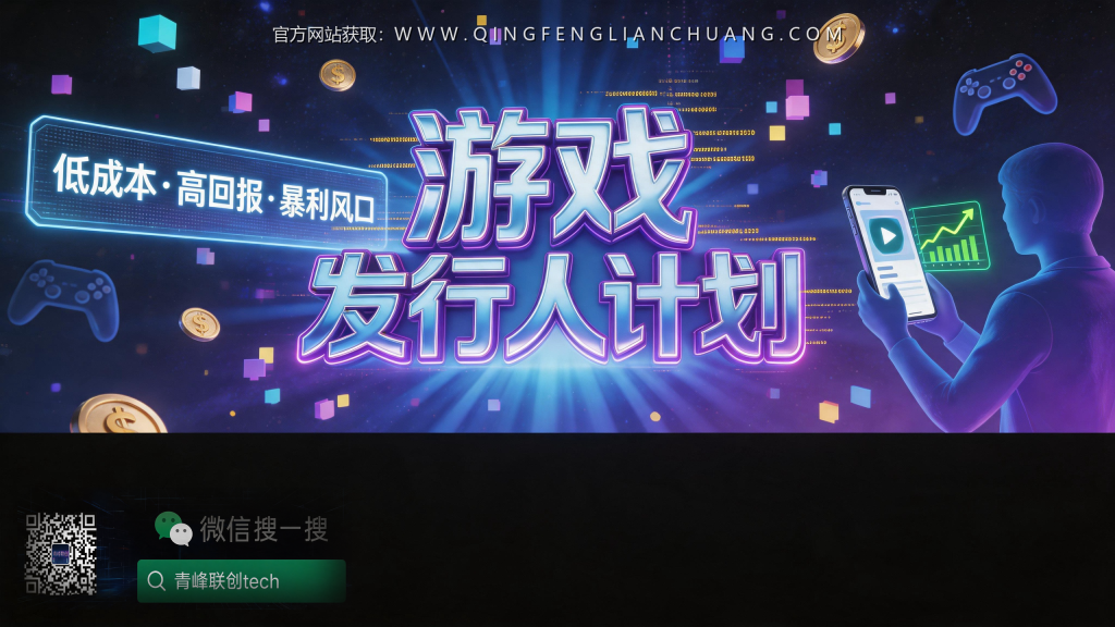 引流海报