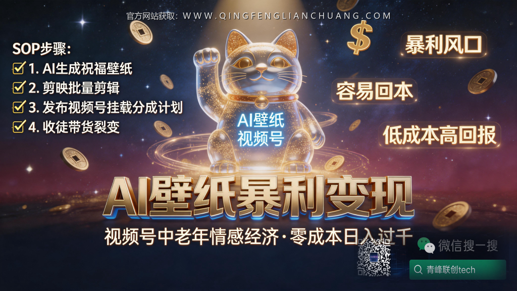 引流海报