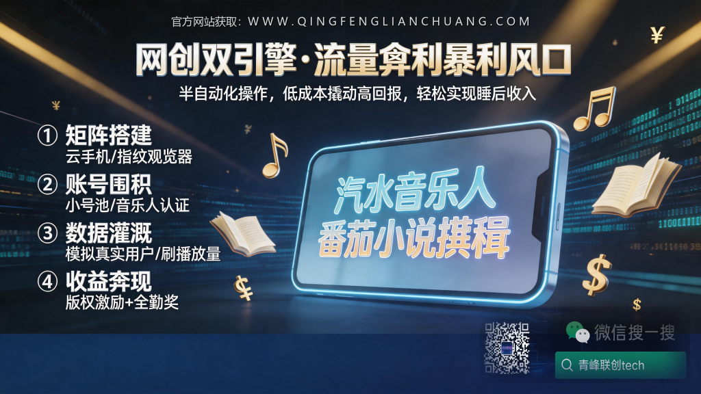 引流海报