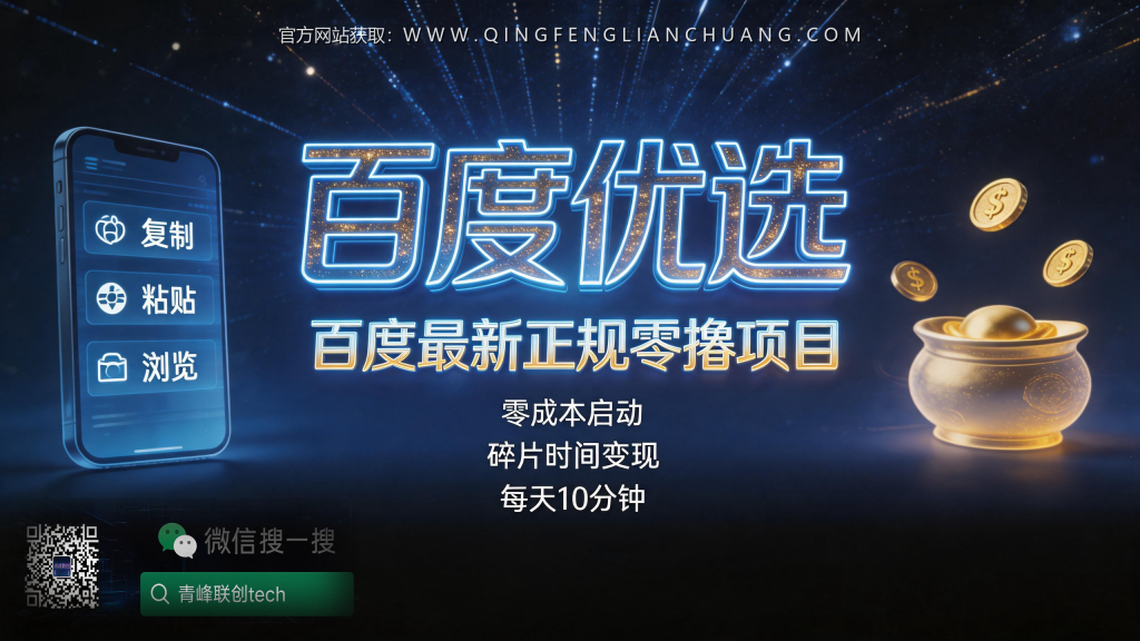 引流海报