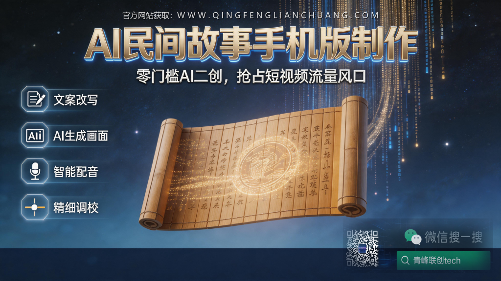 引流海报