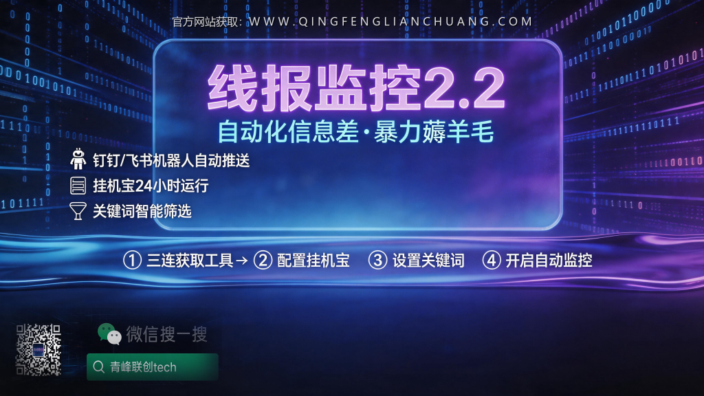 引流海报