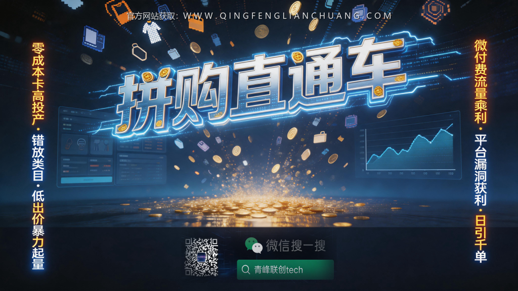 引流海报