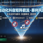 图片[7]-AI知识专区-青峰联创 · AI与项目变现实操工坊