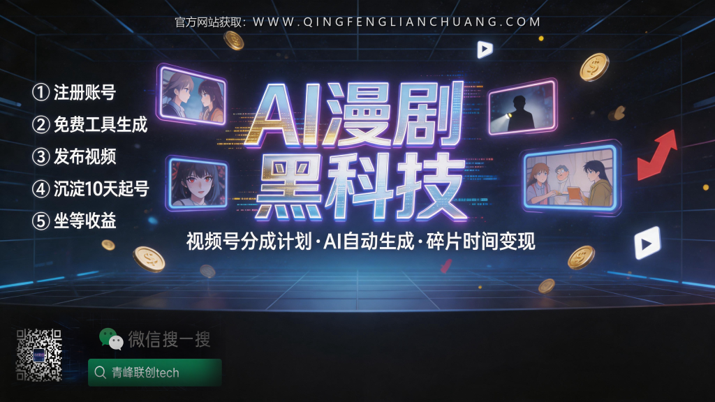 引流海报