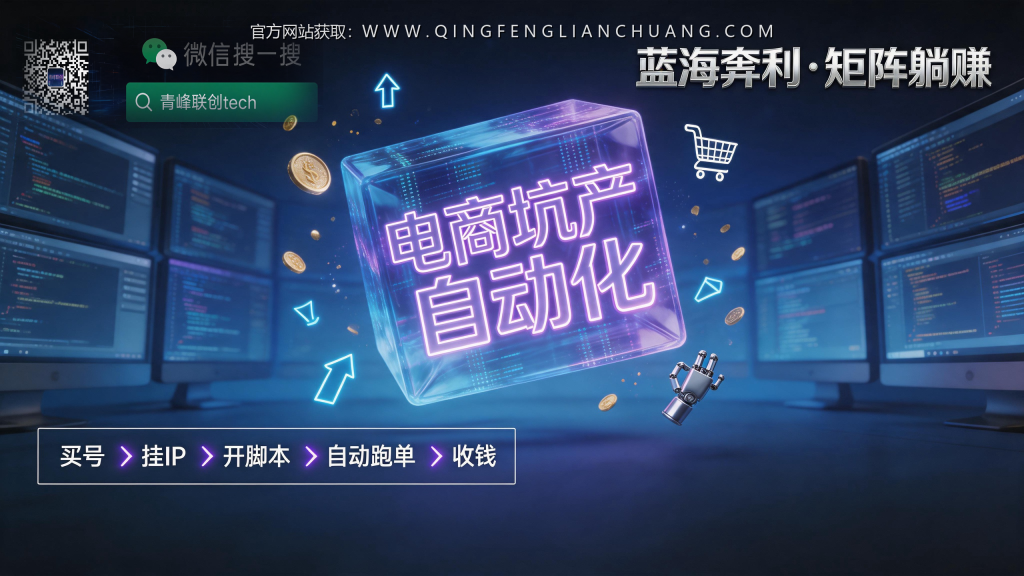 引流海报