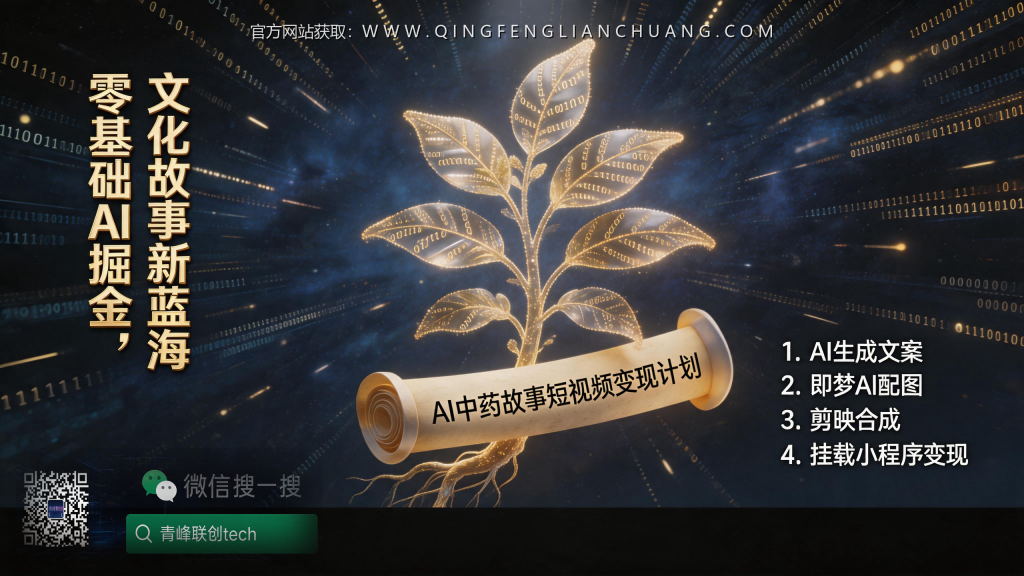 引流海报