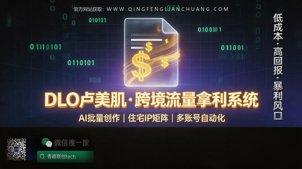 引流海报
