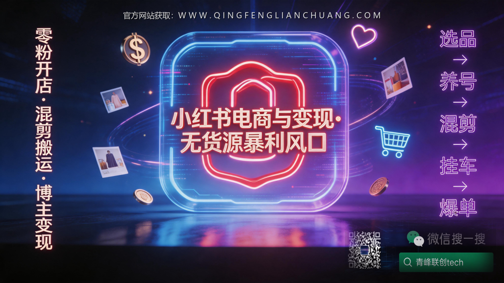 引流海报