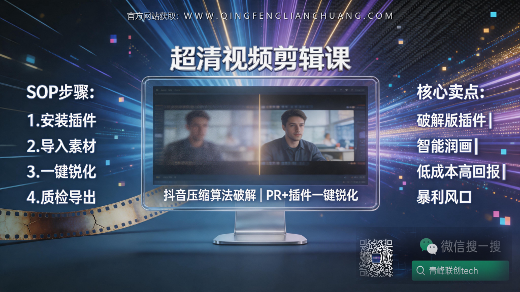 引流海报