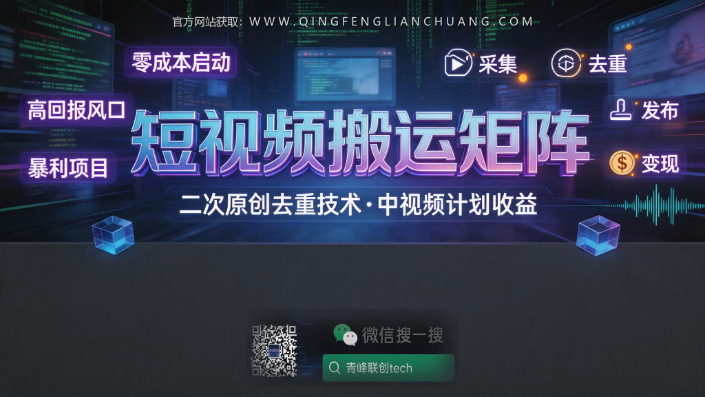 引流海报