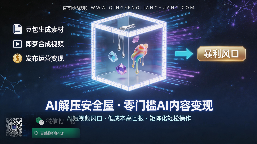 引流海报