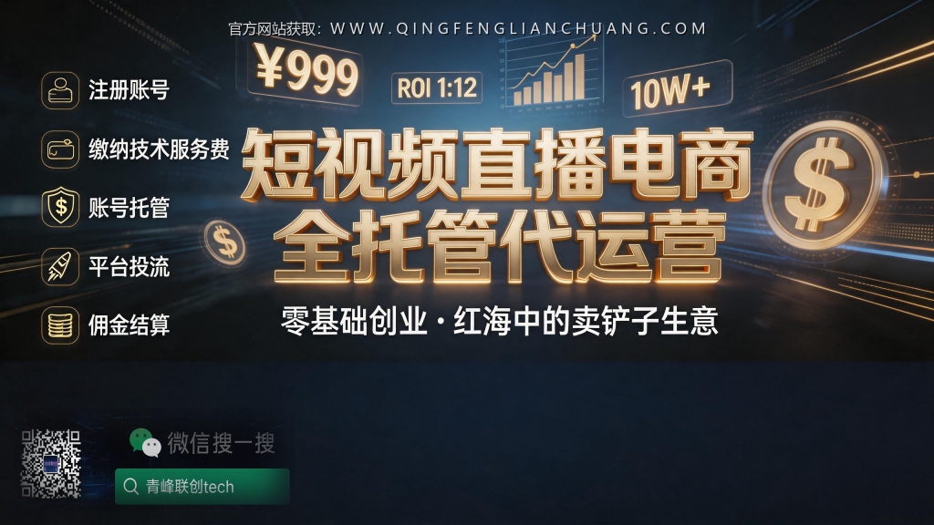 引流海报