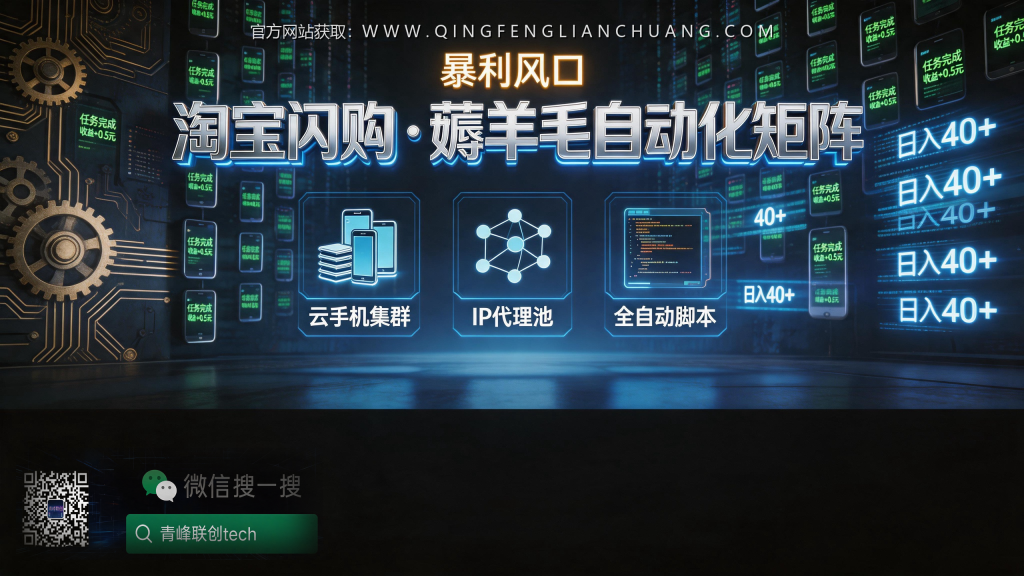 引流海报