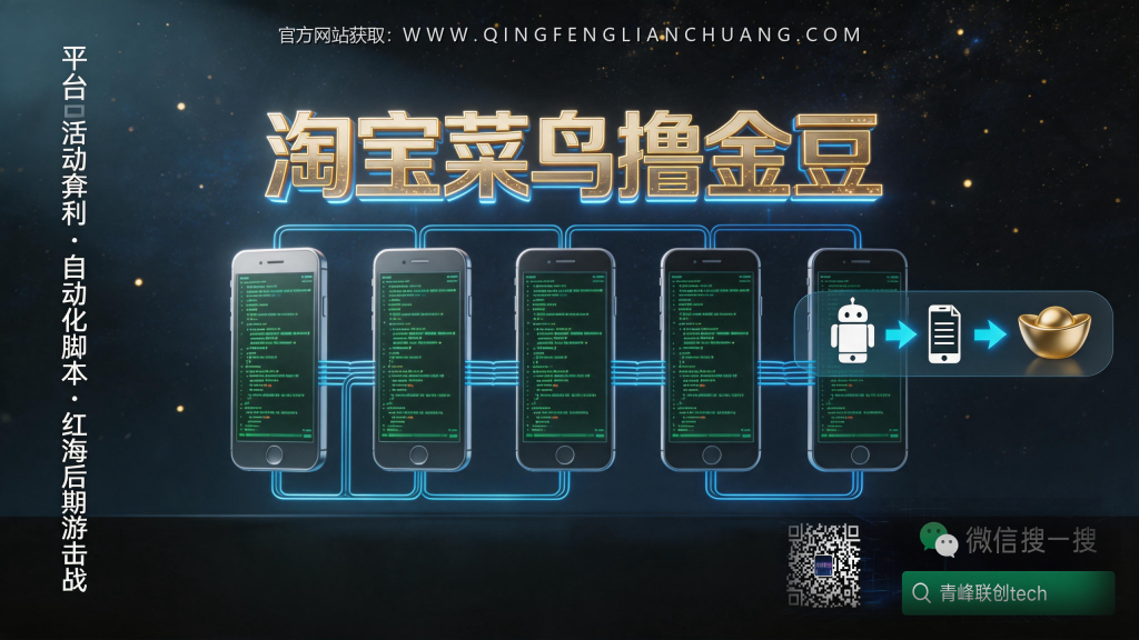引流海报