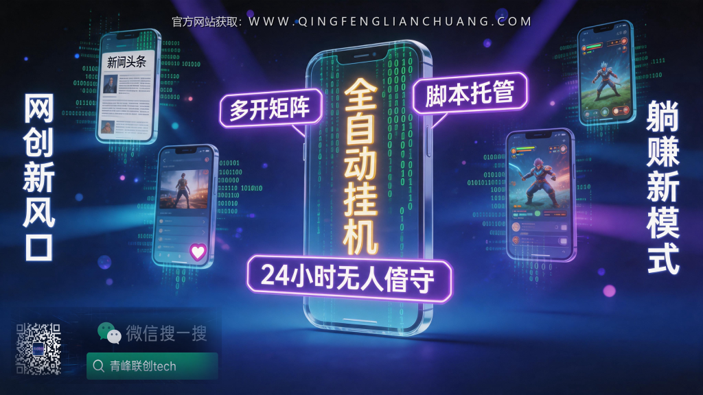 引流海报