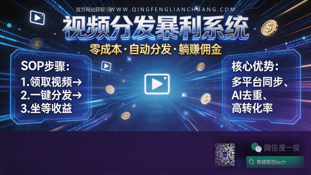 引流海报