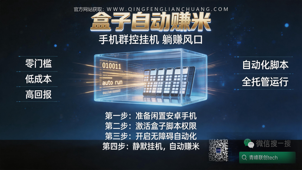 引流海报