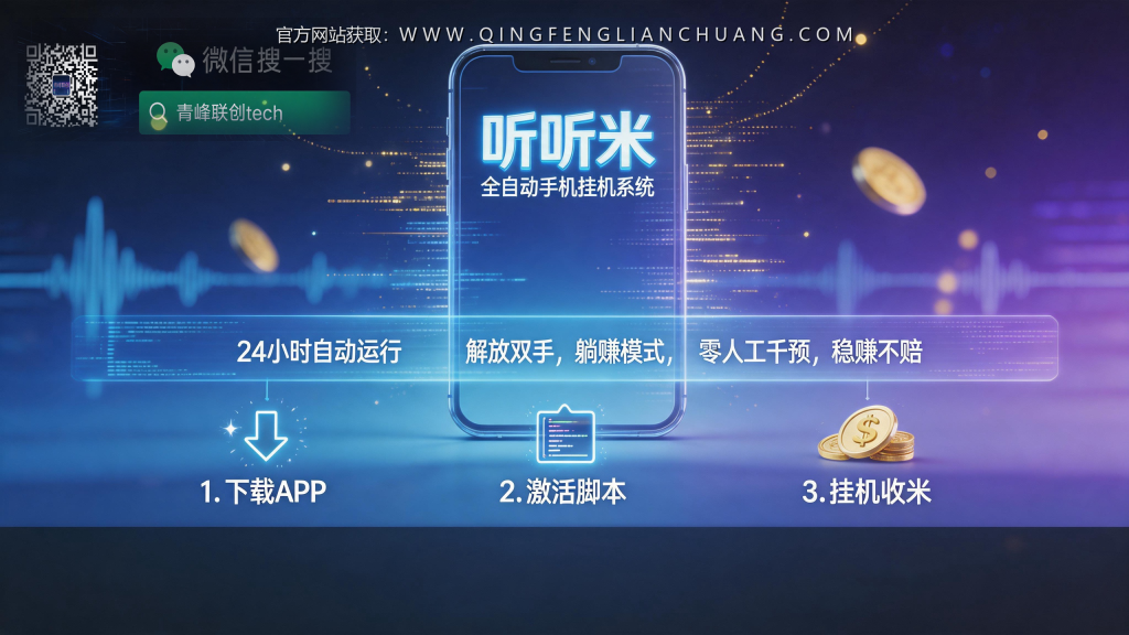 引流海报