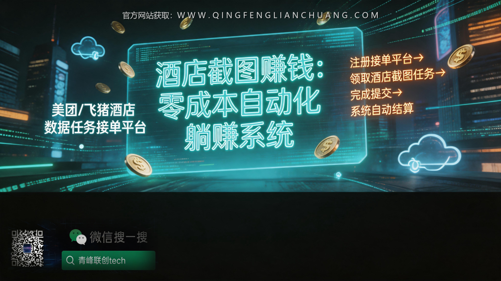 引流海报