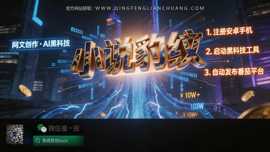 引流海报