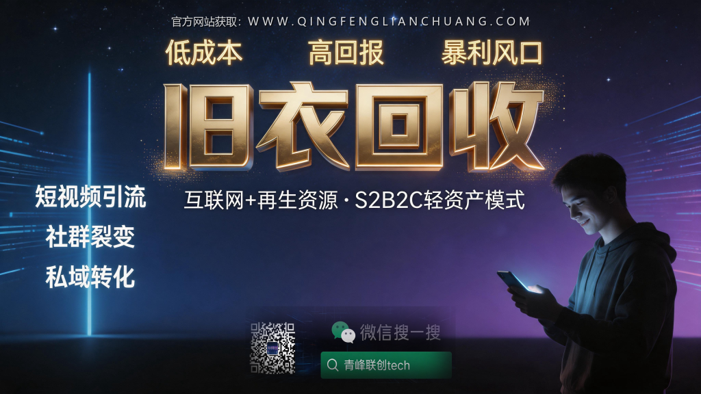 引流海报