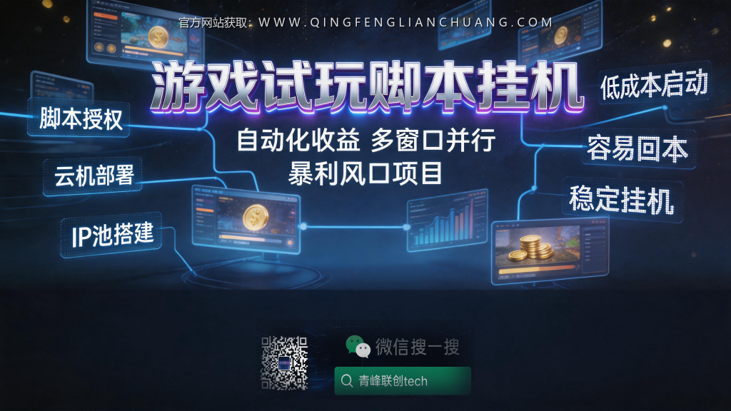 引流海报