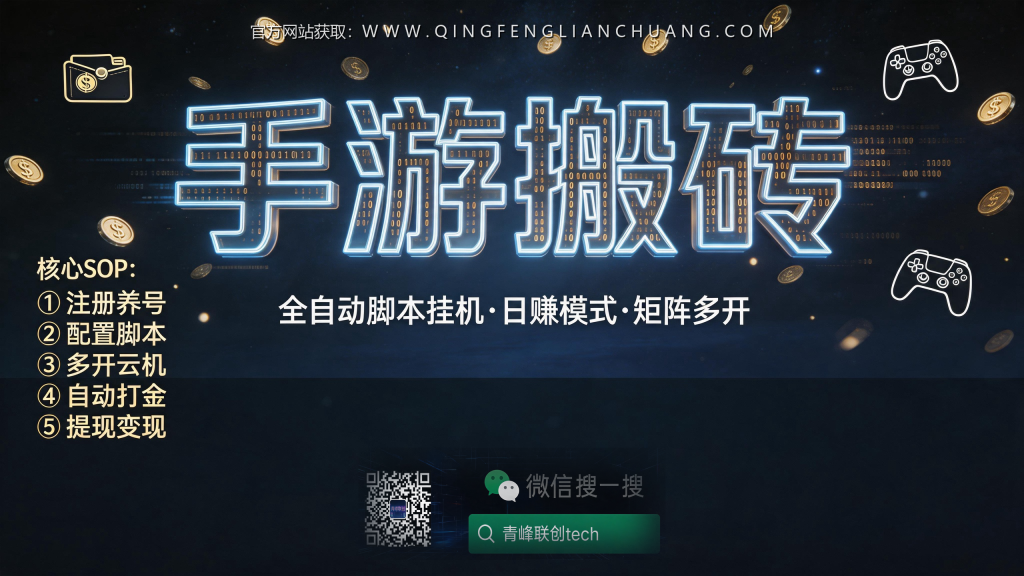 引流海报