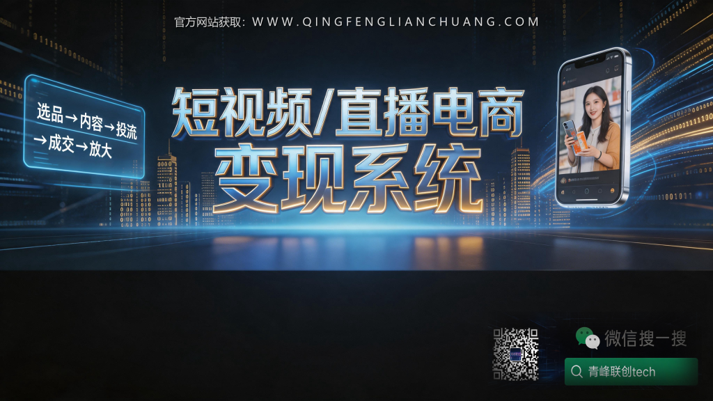 引流海报
