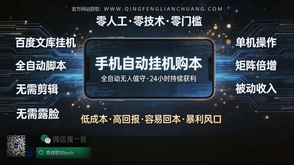 引流海报