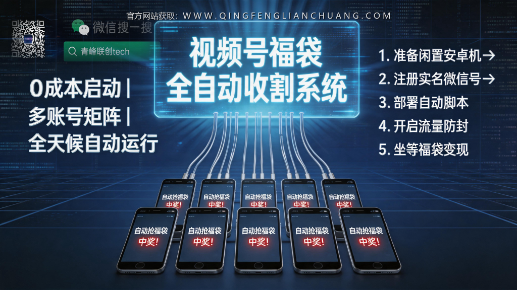 引流海报