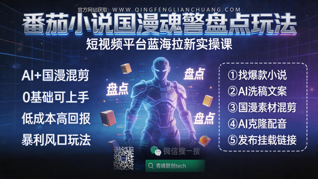 引流海报