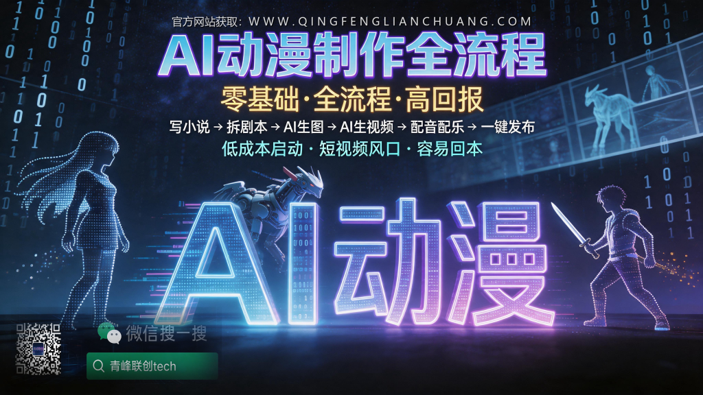 引流海报