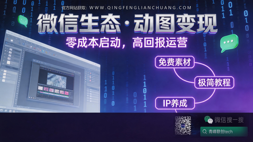 引流海报