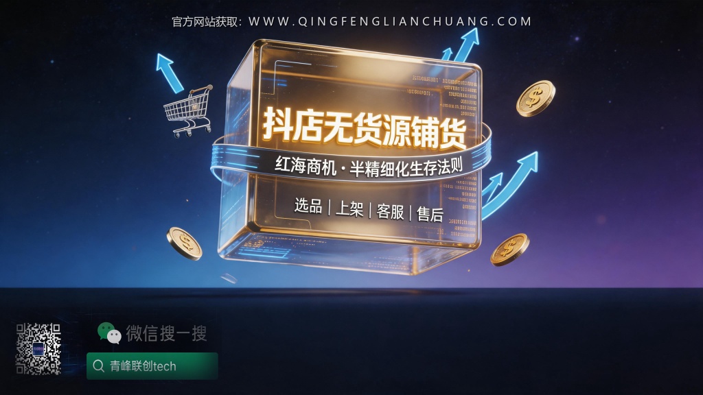 引流海报