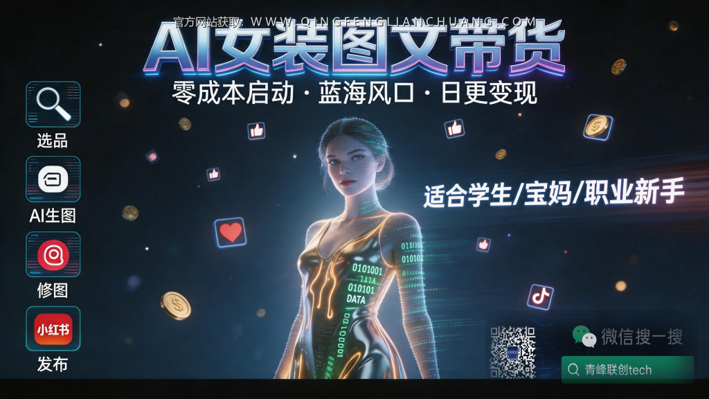 引流海报