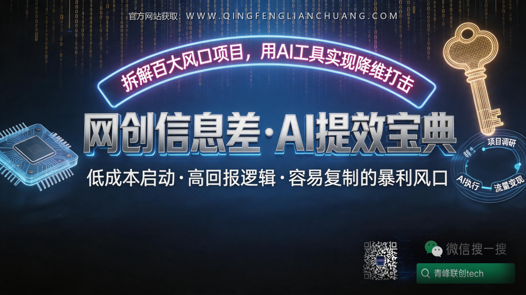 引流海报