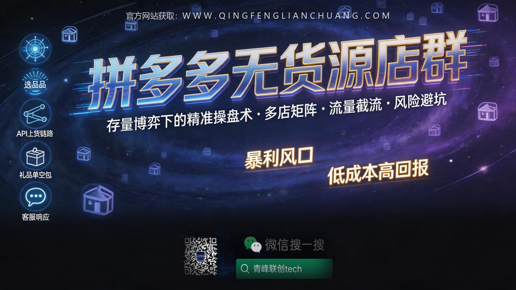 引流海报