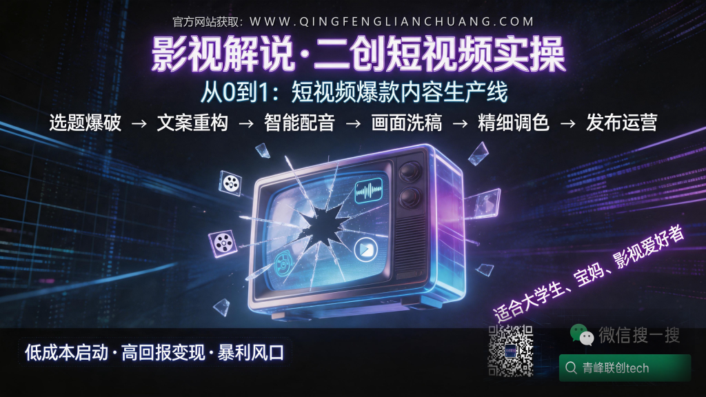 引流海报