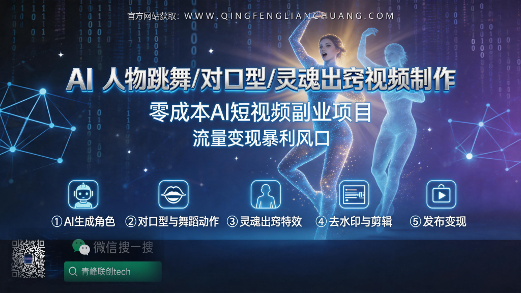 引流海报