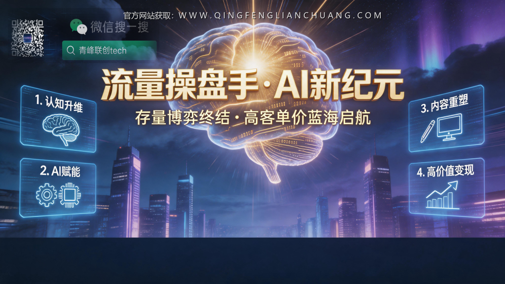 引流海报