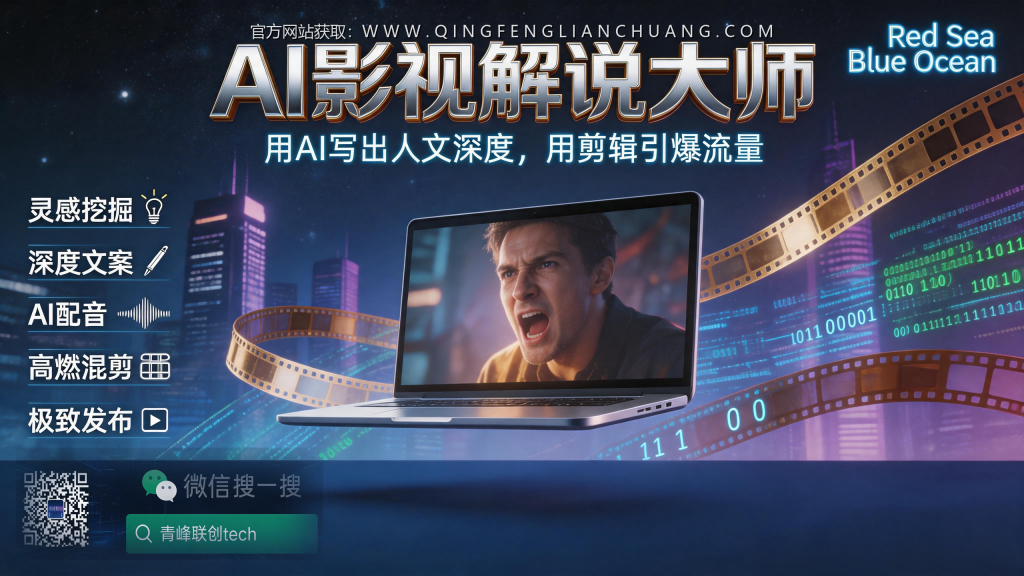 引流海报