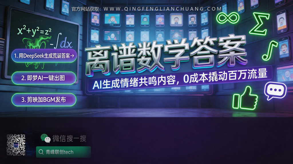 引流海报